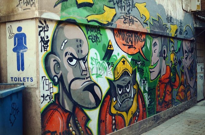 4 Hour Private Beijing 798 Art Zone Walking Tour with Lunch Option - Morning or afternoon: choose based on how you like to move