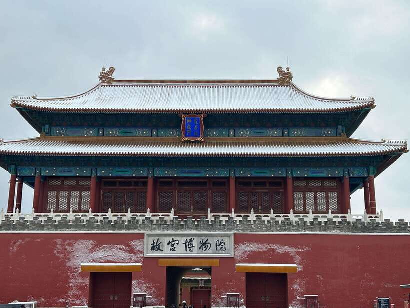 A Beijing Tour of Essentials Along the Central Axis - Qianmen Street: Hutong-Style Beijing Without the Guesswork