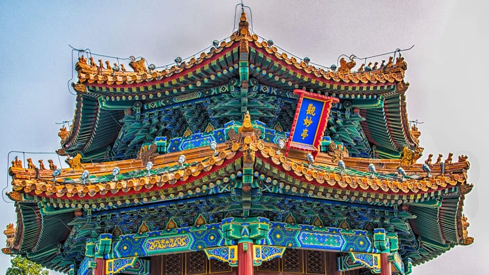 Beijing:Jingshan Park (Palace Museum Garden) Ticket - Light show and cultural performance: what to expect and when to go