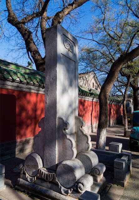 Beijing: Confucius Temple and the Impercial College E-ticket - Inside the Confucius Temple exhibitions: what to watch for