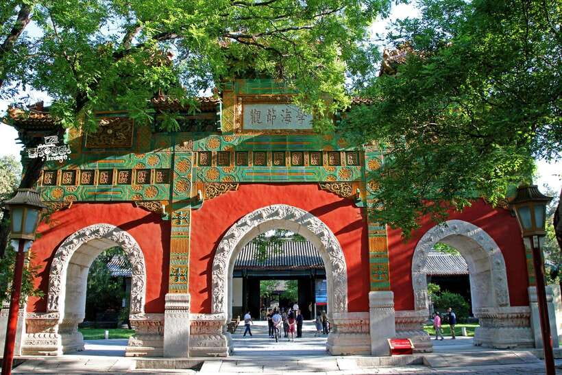 Beijing: Confucius Temple Entry; fast and smooth - Key Things To Know Before You Go