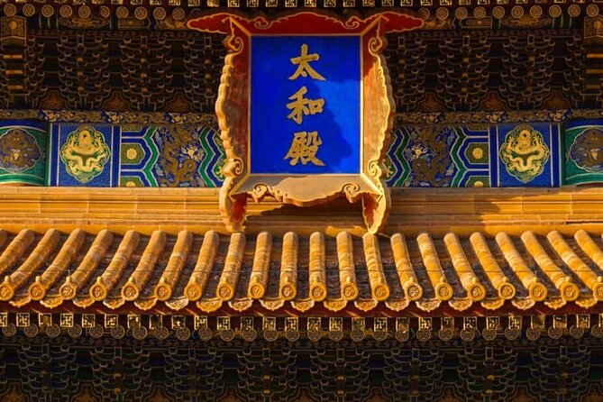 Beijing: Highlights of Forbidden City+Options Tour - Imperial Garden: the quiet contrast with the formal halls