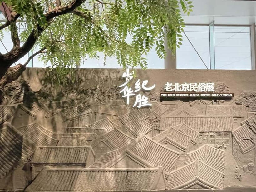 Beijing: Hutongs & Food & Culture Walking Tour - Beijing Capital Museum: A Big, Guided Hit Before the Streets
