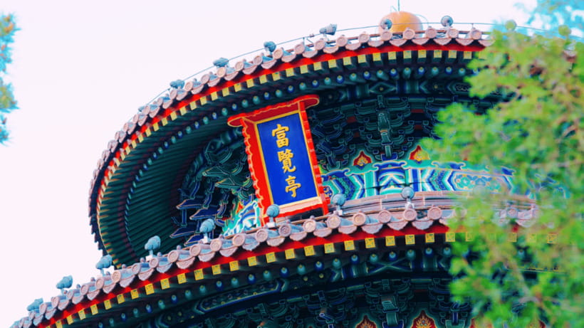 Beijing: JingShan park (palace museum garden) entry ticket - What you’ll see as you approach the top