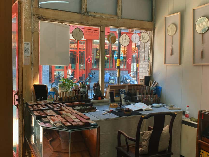 Beijing liulichang : Learn Calligraphy orCarving from Master - Finding Liulichang East Street and the workshop calm