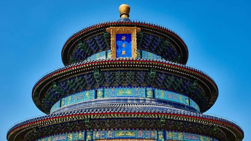 Beijing: Mutianyu Great Wall Ticket & AI Interactive Show - Beijing add-ons: Summer Palace, Forbidden City, and Temple of Heaven