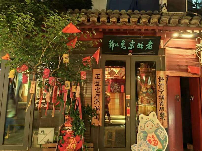 Beijing: Private Layover City Night Tour - A 6-hour Beijing night plan that respects your schedule