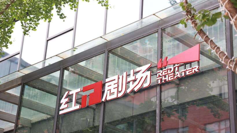 Beijing: Red Theatre Acrobatics Show Ticket-Local Must-See - Understanding the Show’s Style: Women’s Power, Soft Control, and Precision