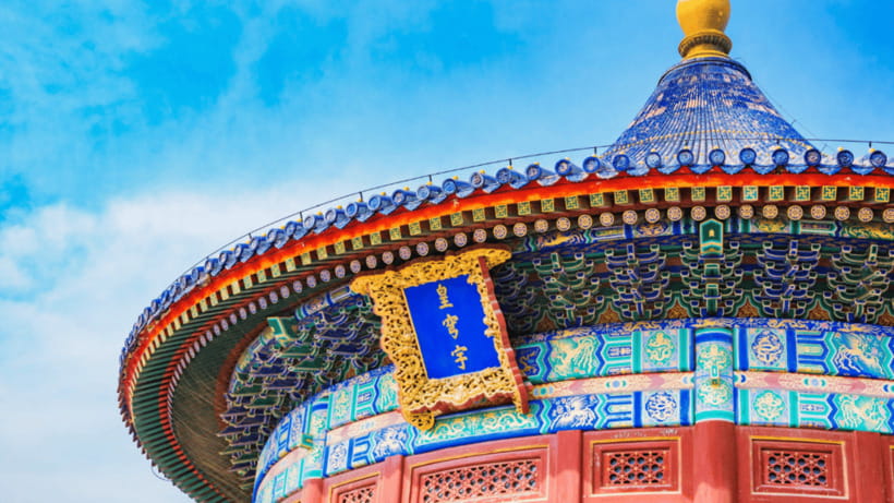 Beijing: Temple of Heaven Park Entry Ticket - Price and Value: Is $5 a Smart Deal?