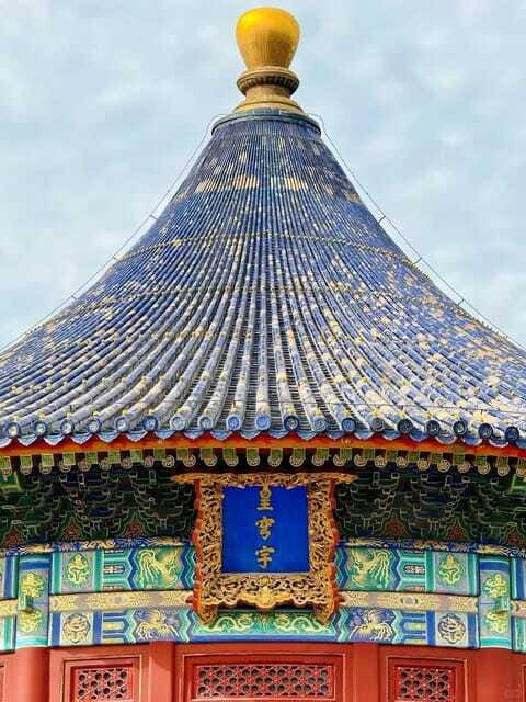 Beijing: Temple of Heaven Park Ticket with guide(optional) - Divine Music Office: the ceremony wasn’t just visuals