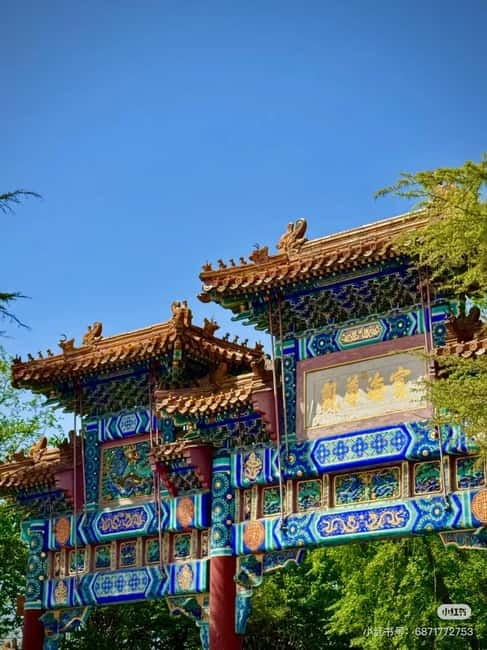 Beijing: Yonghe Lama Temple Tickets with guide (optional) - Where Yonghegong Lama Temple fits into your Beijing day