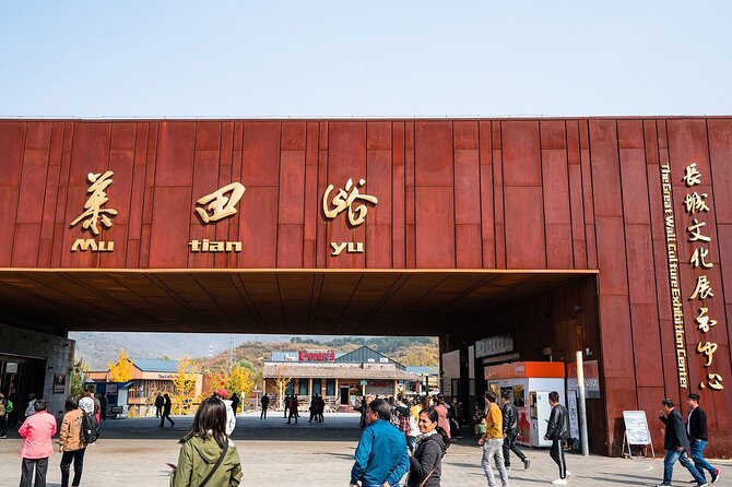 Busda-Mutianyu Great Wall&Dingling Tomb Full-Day Bus/Private Tour - Mutianyu Great Wall: watchtowers, views, and optional rides