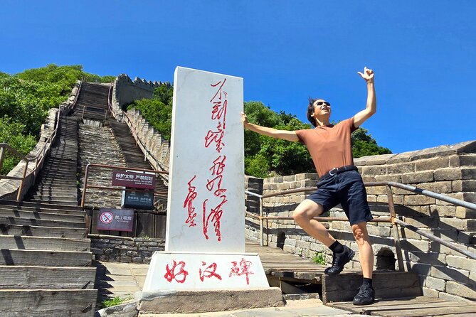 BusDa-Private Full Day Ancient Great Wall and Summer Palace - Tickets, mobile access, and what is actually included