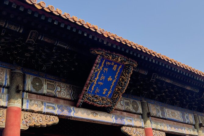 Lama Temple Tour with Tickets: Beijing's Hidden Mystical World - Entering Yonghegong: the full Buddha worship and blessing flow