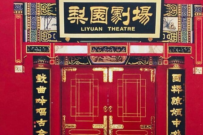 Liyuan Theatre Peking Opera Ticket - Timing that matters: arriving 30 minutes before 7:30pm