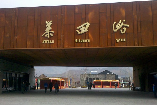 MuTianYu Great Wall and Forbidden City Day Trip by Licensed Cab - Tickets and what’s included vs not
