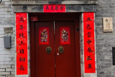 Private Beijing Hutong Walking Tour Walk with a Beijinger - Start at Liulichang Street: Antiques and Craft Shops in a Calm 30 Minutes