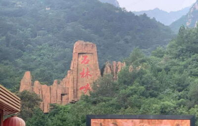 Private Shilinxia Cantilever Viewing Platform Transfer/Tour - Shilinxia Scenic Area timing: 3 to 4 hours without the rush