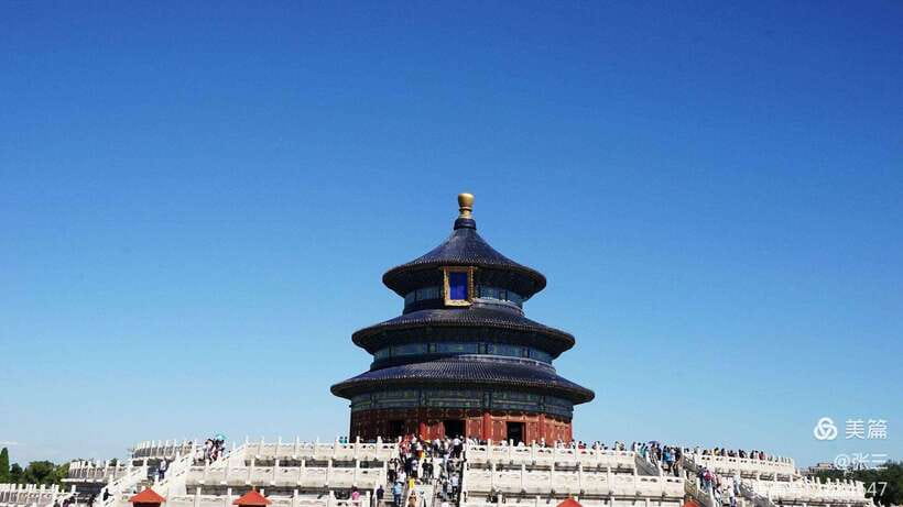 Temple Of Heaven Entrance Ticket Booking-Different Option - What You’ll Actually Do Inside During 2 to 12 Hours