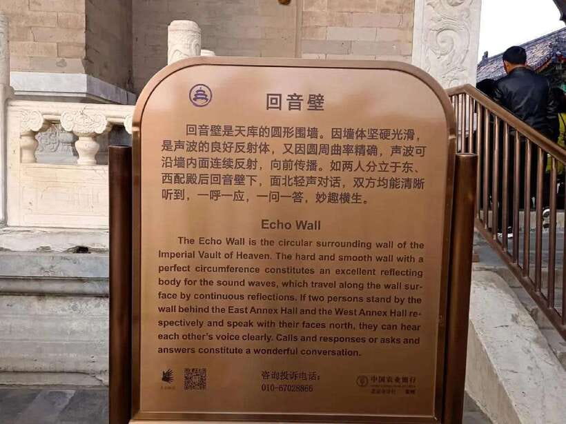 Temple of Heaven Entry Ticket - Temple of Heaven Entry Ticket Booking in Beijing: What You’re Really Getting