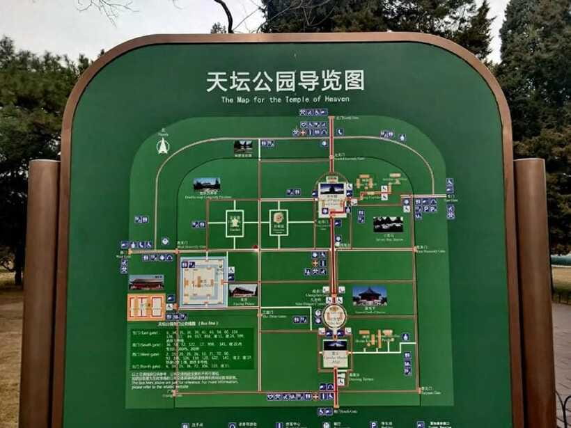 Temple of Heaven Entry Ticket - Price and Value: Is $20 a Good Deal for a 1-Day Temple Visit?
