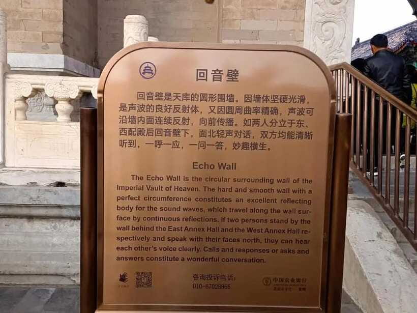 Temple of Heaven Entry Ticket - FAQ