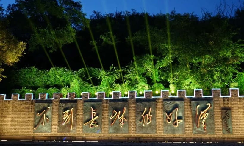 Twilight Glow at Badaling Great Wall Evening Bus Tour+Ticket - On-Site Evening Flow: Light Show, Performances, and Time to Wander