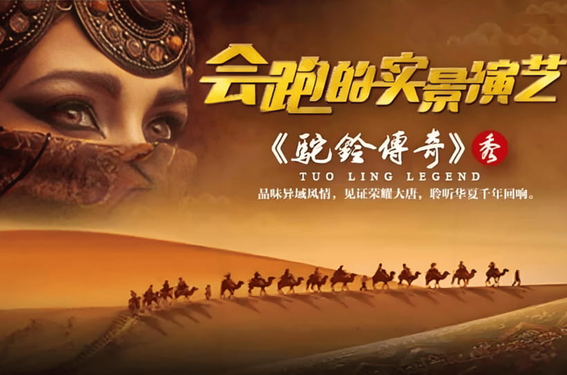 Xian: Must see Eternal Love or Camel Bell Legend show Ticket - Picking Between Xian Eternal Love and Camel Bell Legend